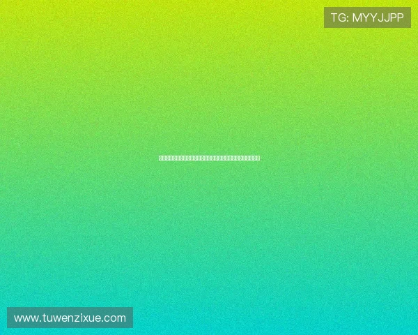 此路不通再现赛场新疆龚天赐排球大帽封锁全场点燃主场气势高潮